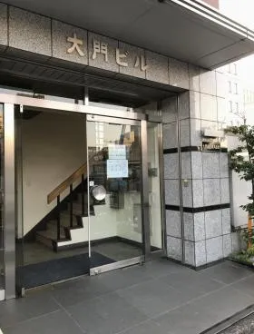 大門ビルの外観