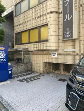 オオタケ第5ビルの外観