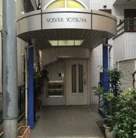 ボルベール四谷の外観