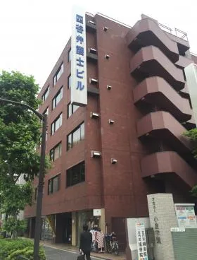 四谷弁護士ビルの外観