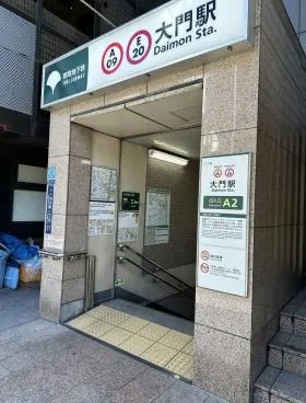 浜松町DSビルの外観