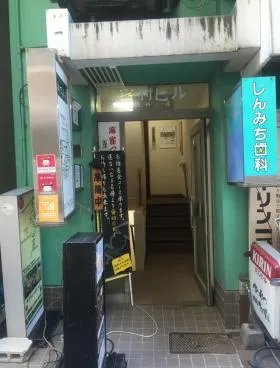 峯村ビルの外観