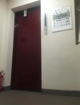 峯村ビルの外観