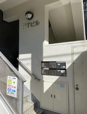 FTビルの外観