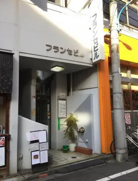 フランセビルの外観
