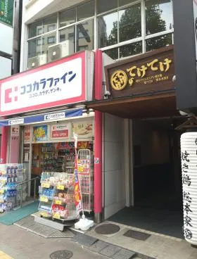 四谷ビルの外観