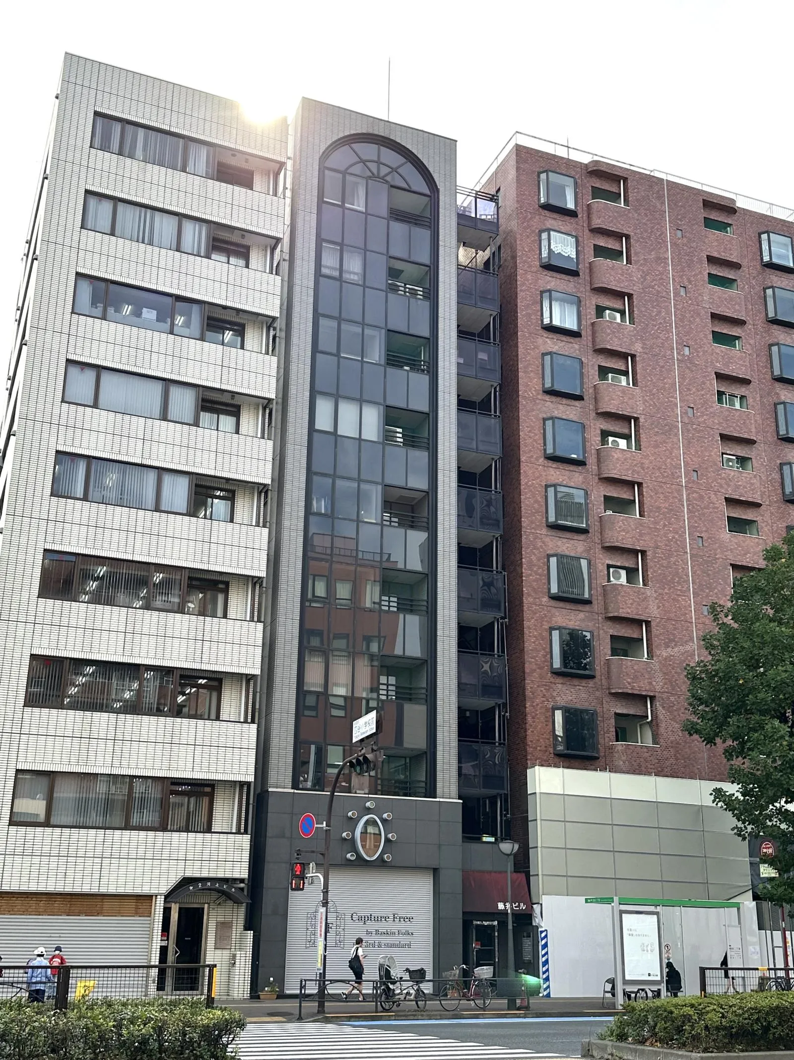 藤井ビル
