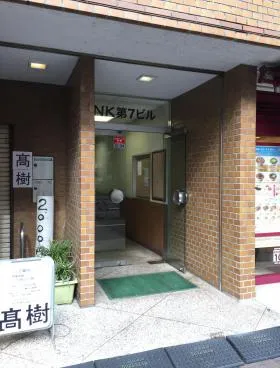 NK第7ビルの外観