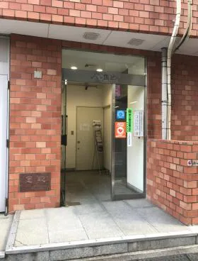 ハッ橋ビルの外観
