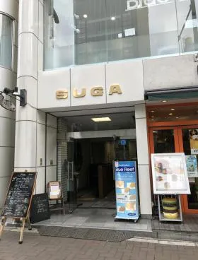 須賀ビルの外観