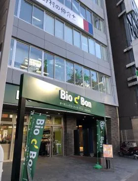 文化エステート四谷ビルの外観