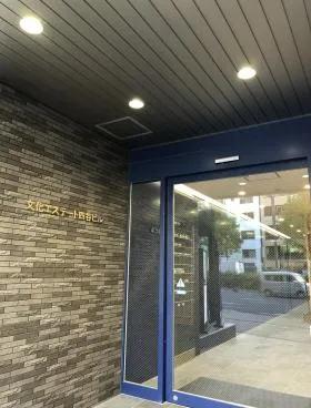 文化エステート四谷ビルの外観