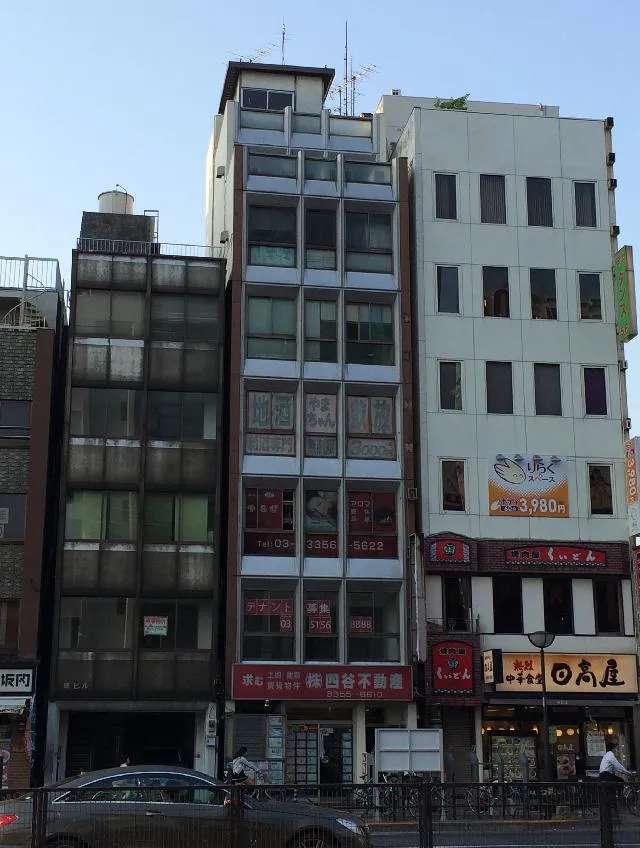 四谷3丁目アローズビル