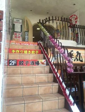 池田第1ビルの外観