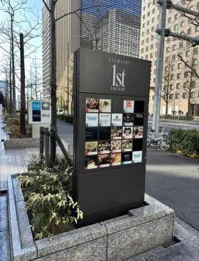大手町ファーストスクエアウエストタワーの外観