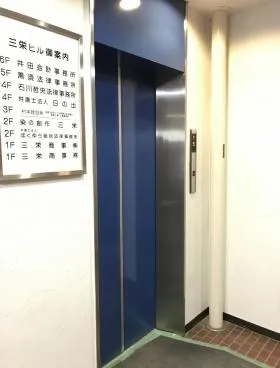 三栄ビルの外観