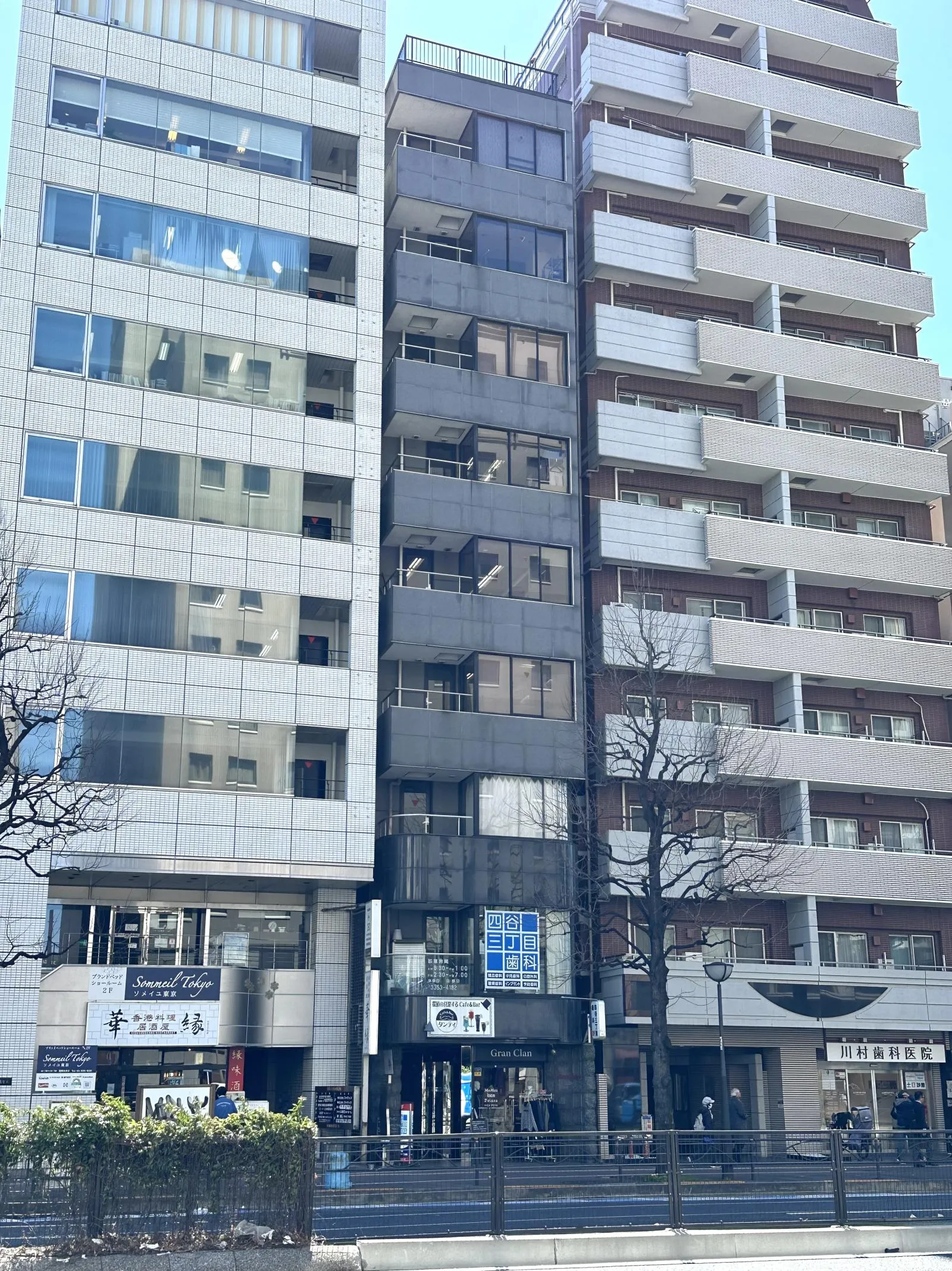 Biz Feel 四谷三丁目