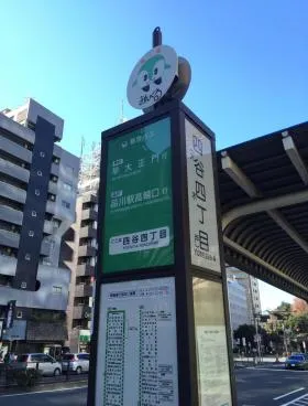 エクシーナ四谷ビルの外観