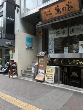 中川ビルの外観