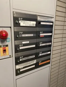 伸治ビルの外観