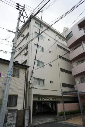 四谷グリーンハイツの外観