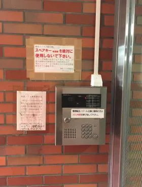 御苑ハイムの外観