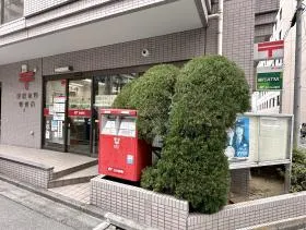郵便局
