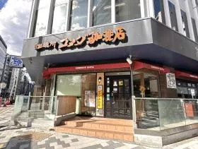 コメダ珈琲