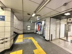 東京メトロ丸ノ内線「新宿御苑前駅」