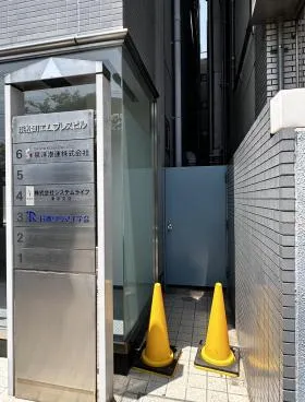 浜松町エムプレスビルの外観
