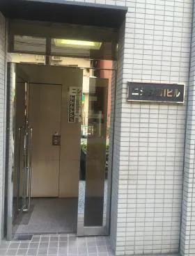 ニシダ第1ビルの外観
