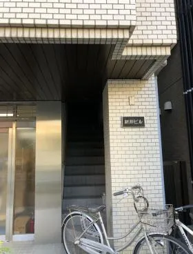 新井ビルの外観