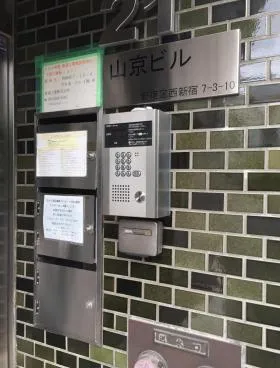 21山京ビルの外観