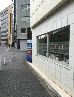 21山京ビルの外観