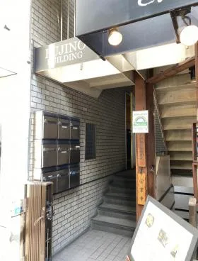 冨士野ビルの外観