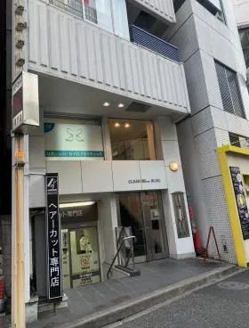 クリーン西新宿ビルの外観