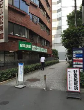 第3工新ビルの外観