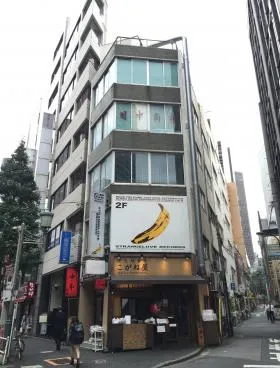 大黒ビルの外観