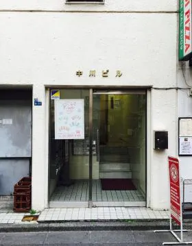 中川ビルの外観