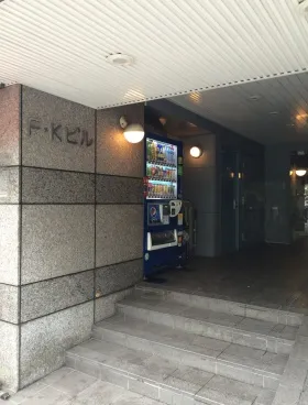 FKビルの外観
