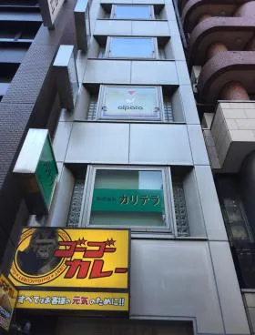 武蔵屋KAビルの外観