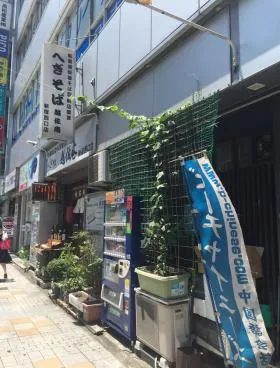 平田ビル(弐号館)の外観