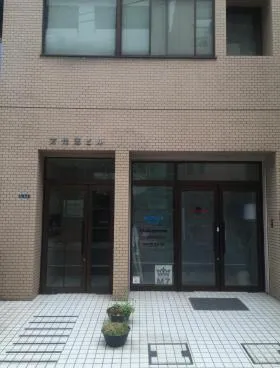 万代芝ビルの外観
