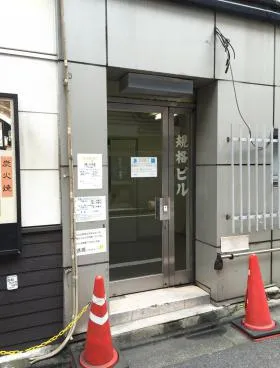 規格ビルの外観
