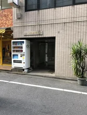 ミクラ西新宿ビルの外観