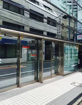 新宿シティ源共同ビルの外観
