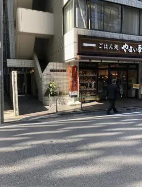 西新宿成和ビルの外観