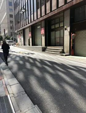 西新宿成和ビルの外観