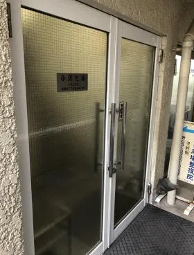 小沢ビルの外観