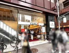 CanDo（100円ショップ）